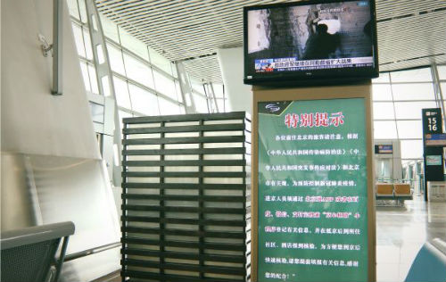 潮汕机场提醒前往北京的旅客提前填写健康情况和住址信息